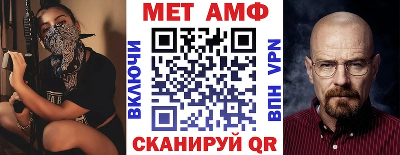 АМФЕТАМИН 98%  Западная Двина 