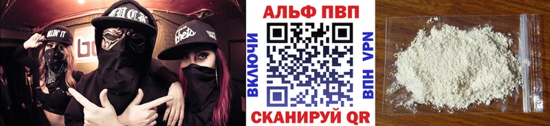 где можно купить   Западная Двина  А ПВП мука 