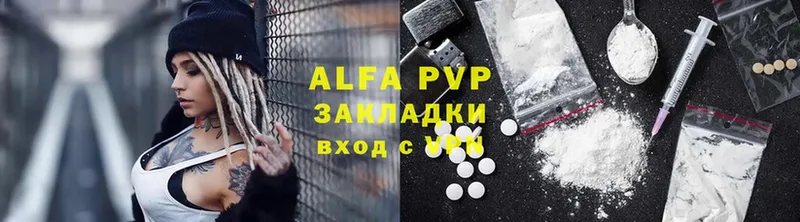 Alfa_PVP кристаллы Западная Двина