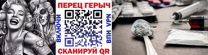 ГЕРОИН Heroin  купить наркоту  blacksprut зеркало  Западная Двина 