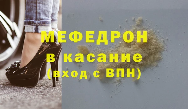 марихуана Навашино