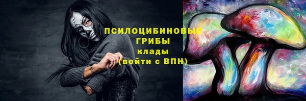мефедрон Наволоки
