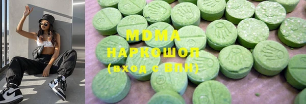 мефедрон Наволоки