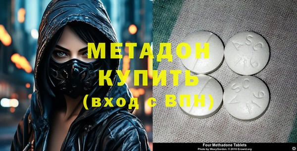 марихуана Навашино