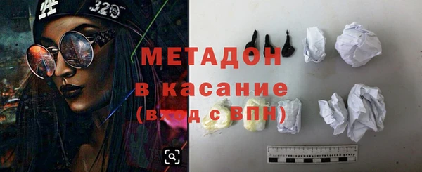 марихуана Навашино