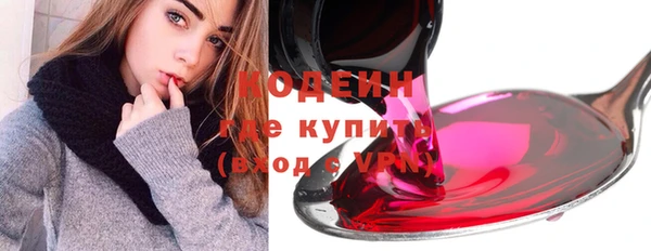 марихуана Навашино