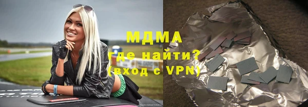 марки lsd Куйбышев