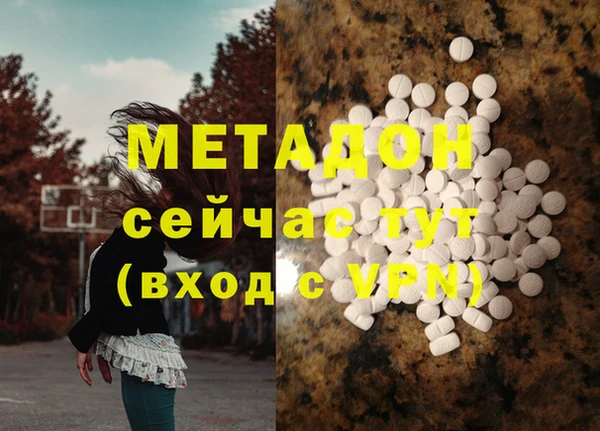 альфа пвп VHQ Нея