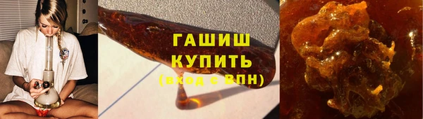 кристаллы Нефтекумск