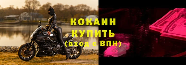кокаин VHQ Надым