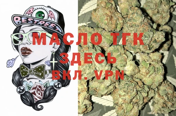 мефедрон Наволоки