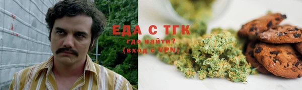 мефедрон Наволоки