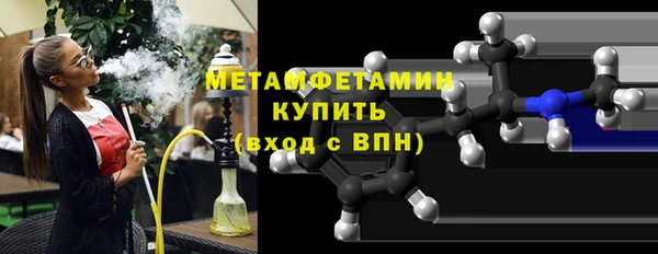 кокаин VHQ Надым