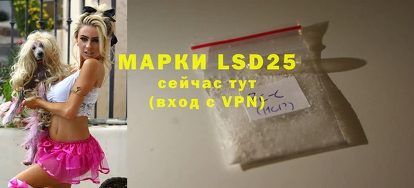 мефедрон Наволоки
