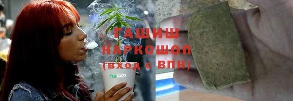 альфа пвп VHQ Нея