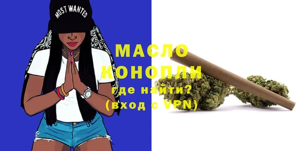амфетамин Нефтегорск