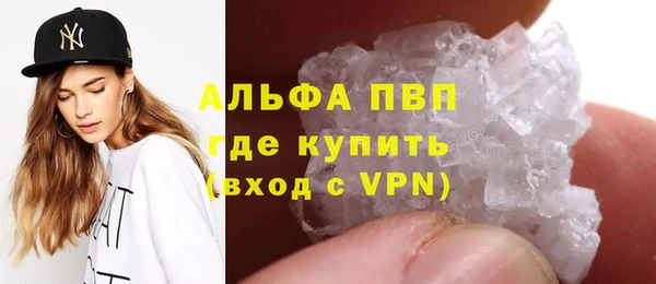 альфа пвп VHQ Нея