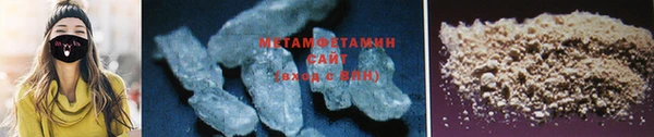 амфетамин Нефтегорск