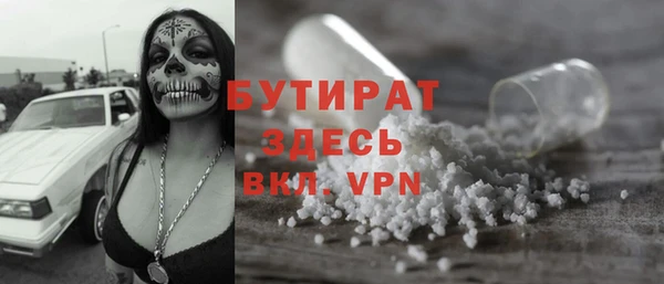 соль курить ск Кулебаки