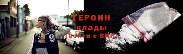 мефедрон Наволоки