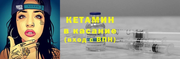 кристаллы Нефтекумск