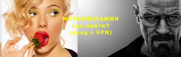 альфа пвп VHQ Нея