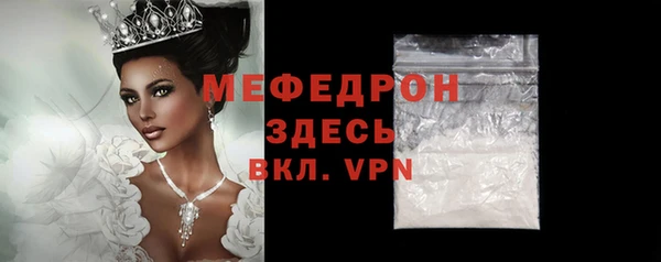 кристаллы Нефтекумск