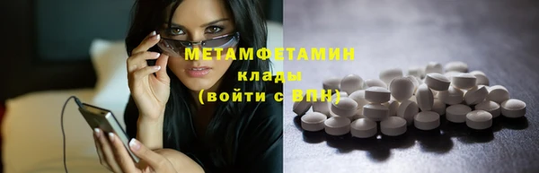 марихуана Навашино