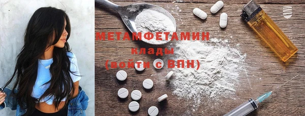 амфетамин Нефтегорск