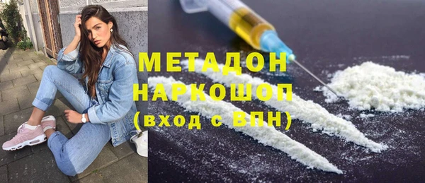 амфетамин Нефтегорск