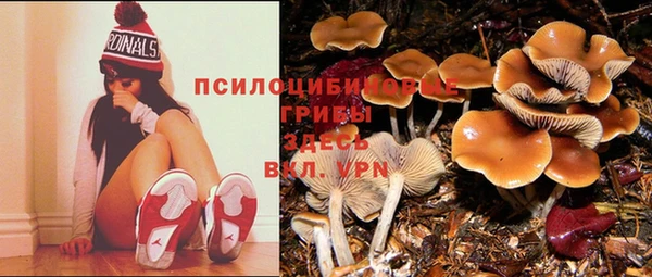 марихуана Навашино