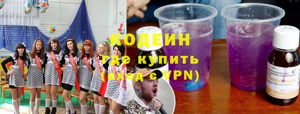 кокаин VHQ Надым