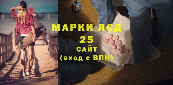кристаллы Нефтекумск