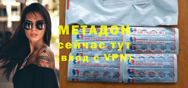 кокаин VHQ Надым