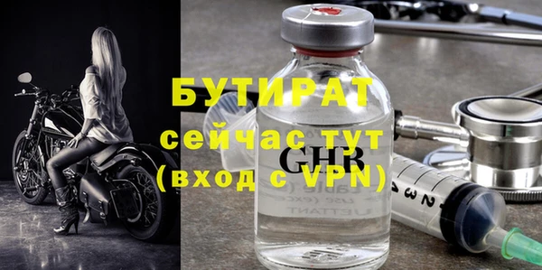 мефедрон Наволоки