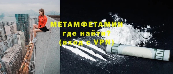 кокаин VHQ Надым