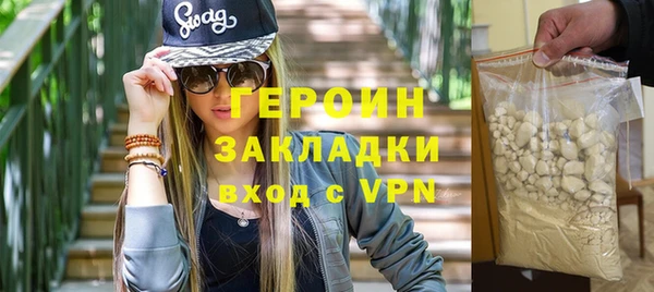 метадон Саяногорск