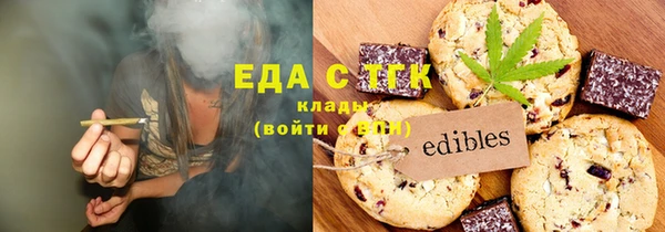 мефедрон Наволоки