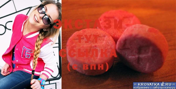 альфа пвп VHQ Нея