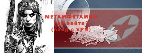 кокаин VHQ Надым