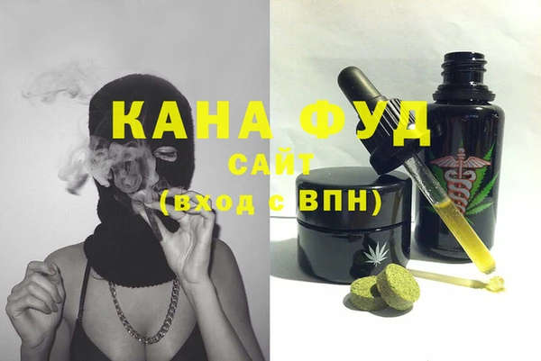 марихуана Навашино