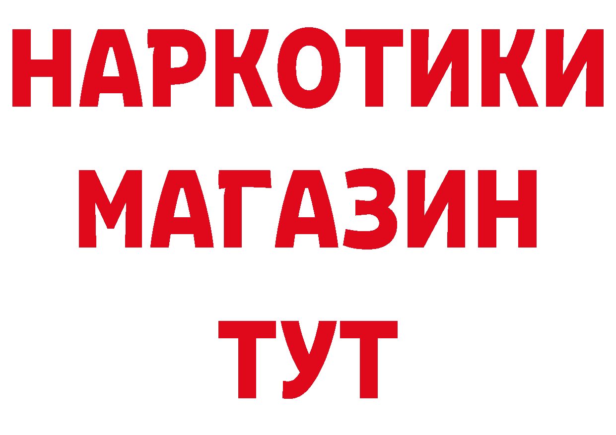 БУТИРАТ оксана маркетплейс дарк нет кракен Западная Двина