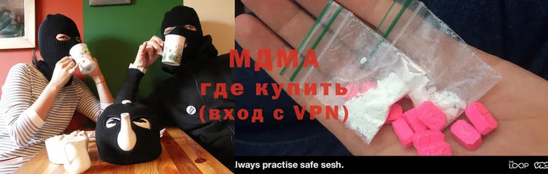 купить  цена  Западная Двина  MDMA кристаллы 