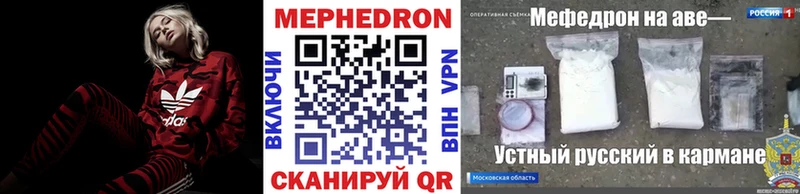 нарко площадка телеграм  Западная Двина  МЯУ-МЯУ мука  omg ТОР 