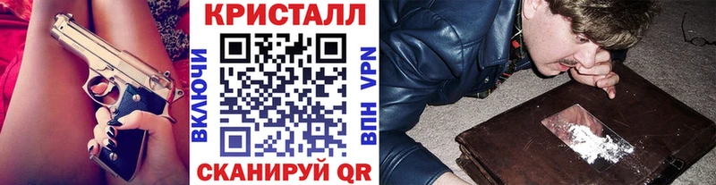 Метамфетамин винт  Западная Двина 