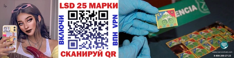 Наркотические марки 1500мкг наркошоп Западная Двина
