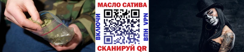 ТГК гашишное масло  купить наркотик  Западная Двина 